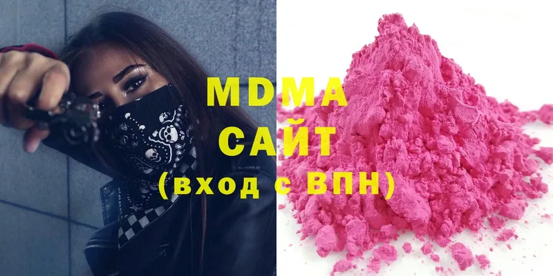 MDMA VHQ  блэк спрут tor  Вуктыл  наркошоп 